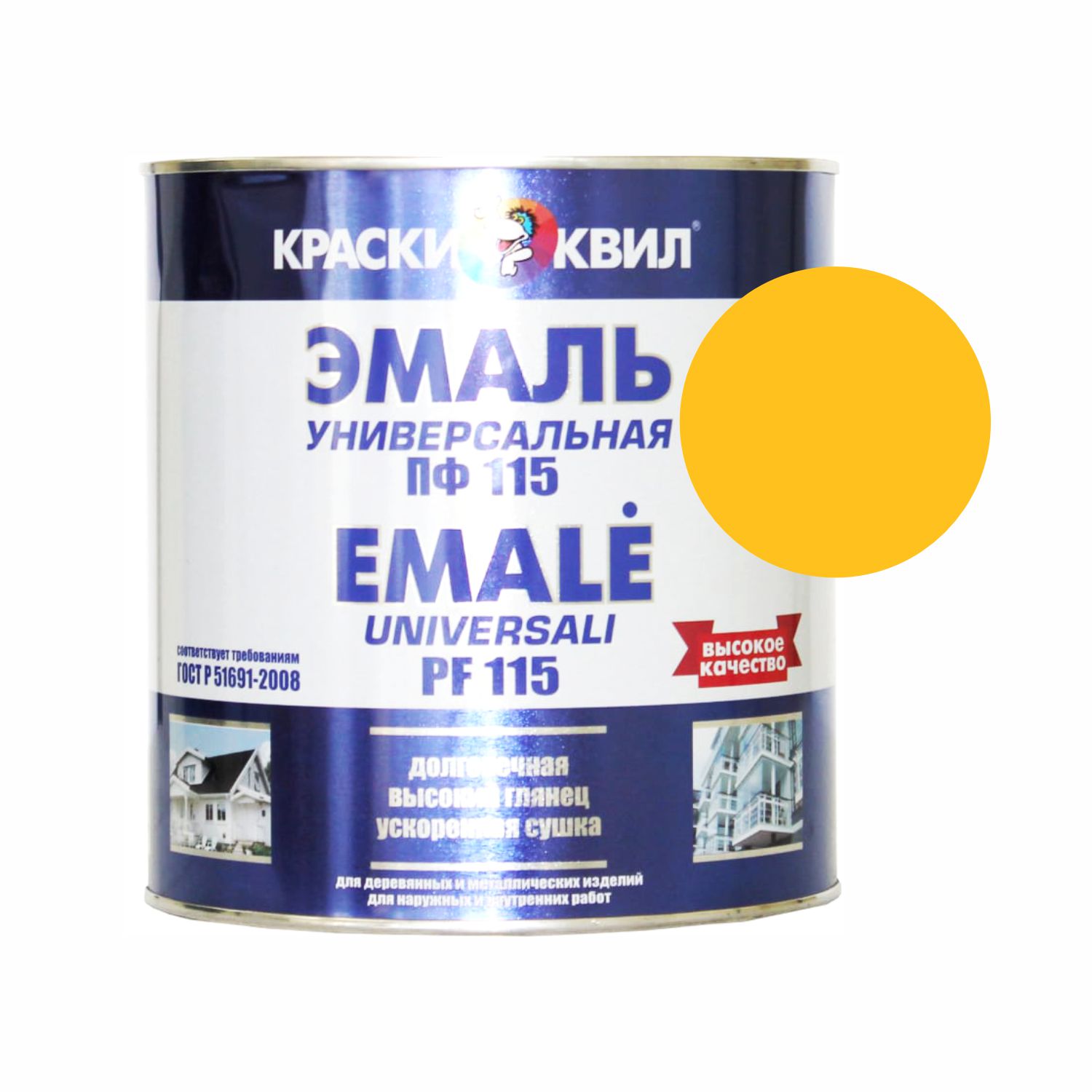 эмаль пф-115 универсальная желтая 2,2л (1,9кг) квил