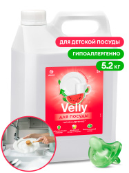 Средство для мытья посуды "Velly Sensitive" арбуз 5,2кг GraSS