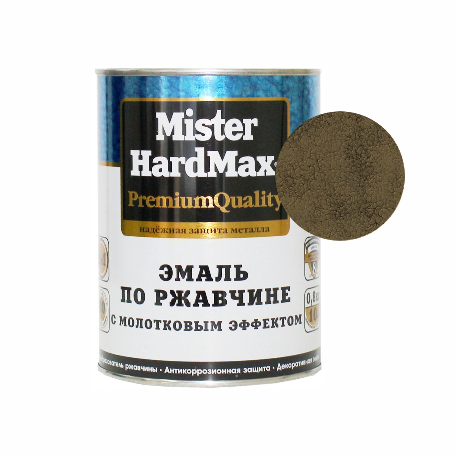 эмаль по ржавчине с молотковым эффектом темно-медная 0,8кг mister hardmax