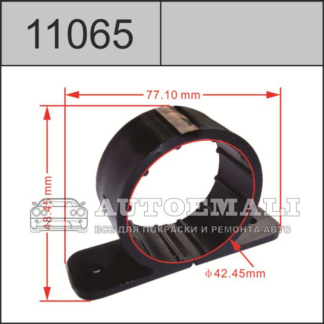 11065 (c1065) клипса фигурная пластиковая