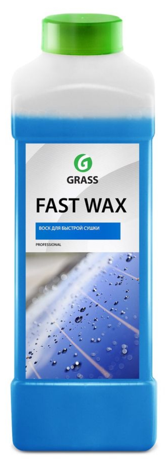 холодный воск "fast wax" быстрая сушка 1л grass