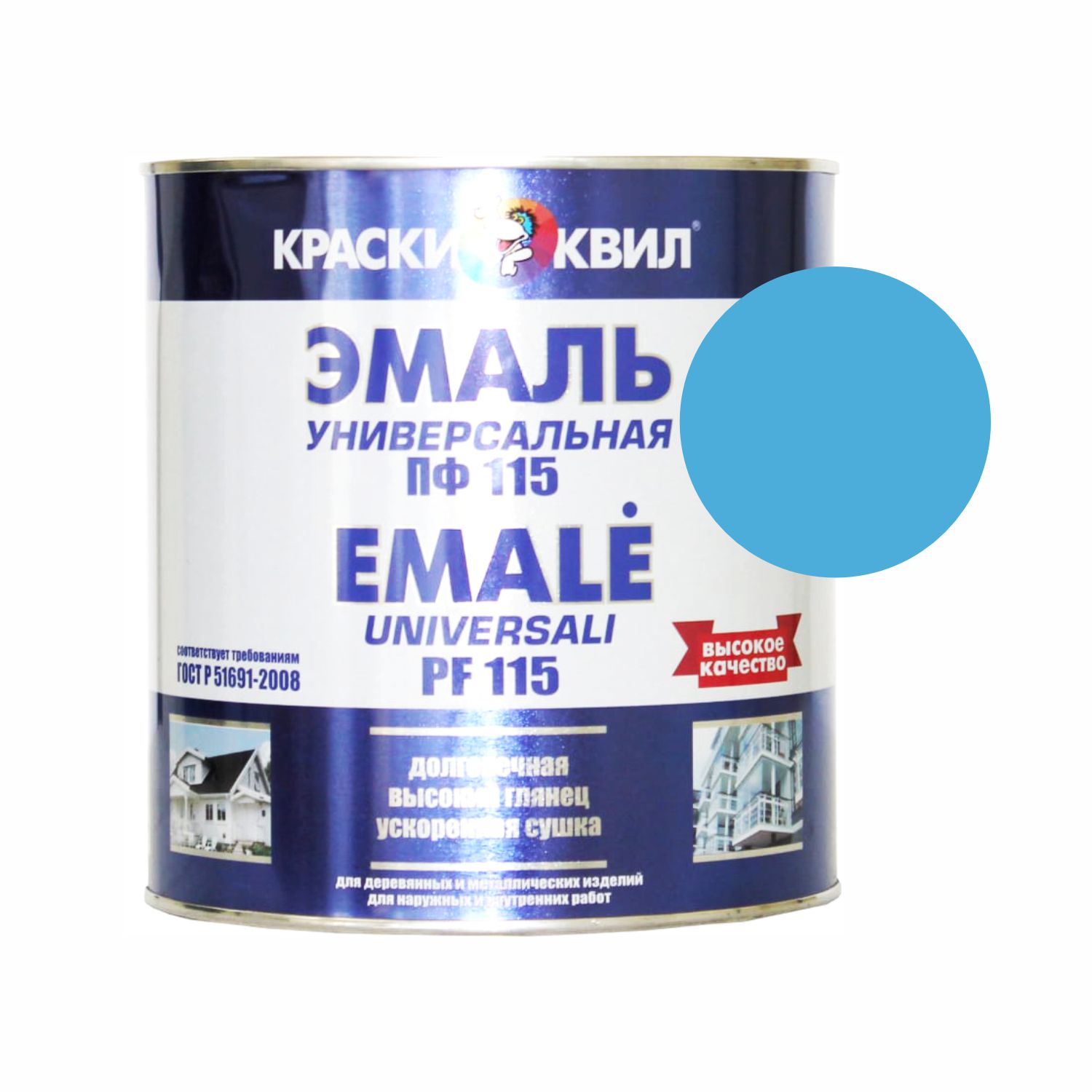 эмаль пф-115 универсальная голубая 2,2л (1,9кг) квил