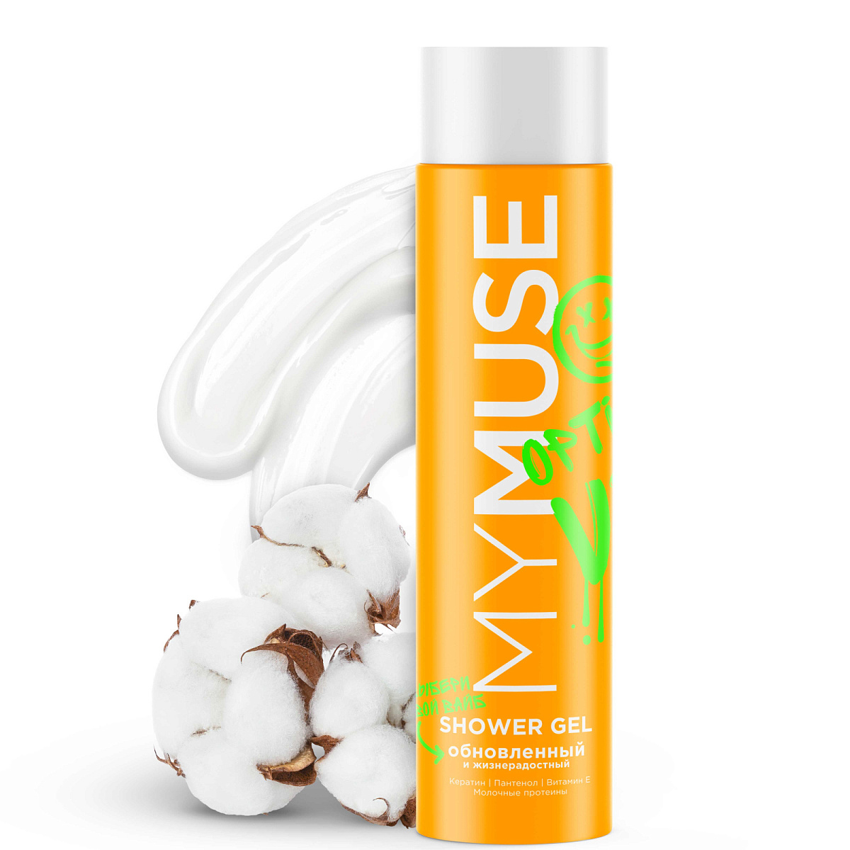 Гель для душа обновленный и жизнерадостный 250мл MYMUSE