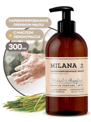 Жидкое мыло парфюмированное Milana "Patchouli&Grapefruit" 300мл GraSS