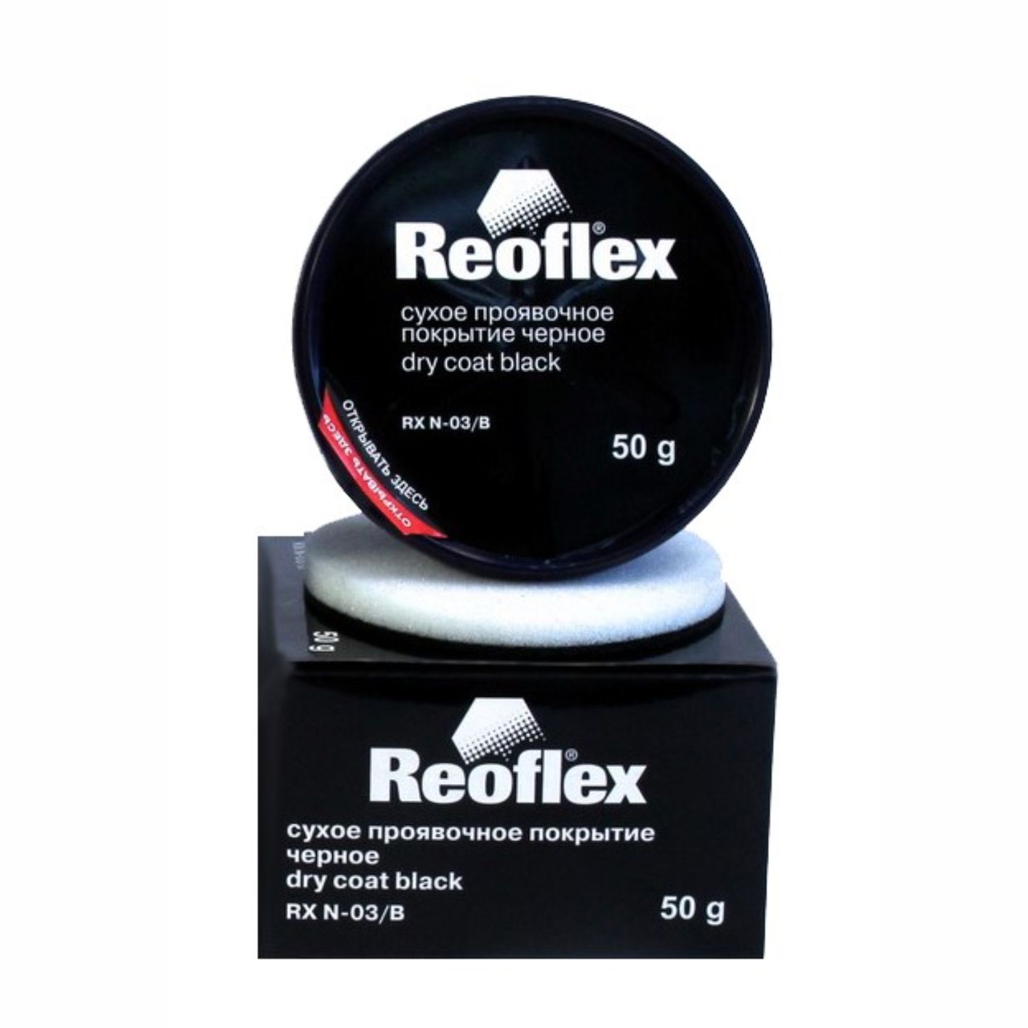 сухое проявочное покрытие картридж (50 гр) чёрный reoflex rx n -03