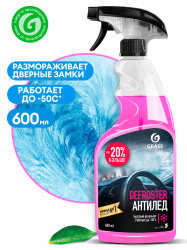 средство для размораживания стекол и замков "defroster" 600мл grass