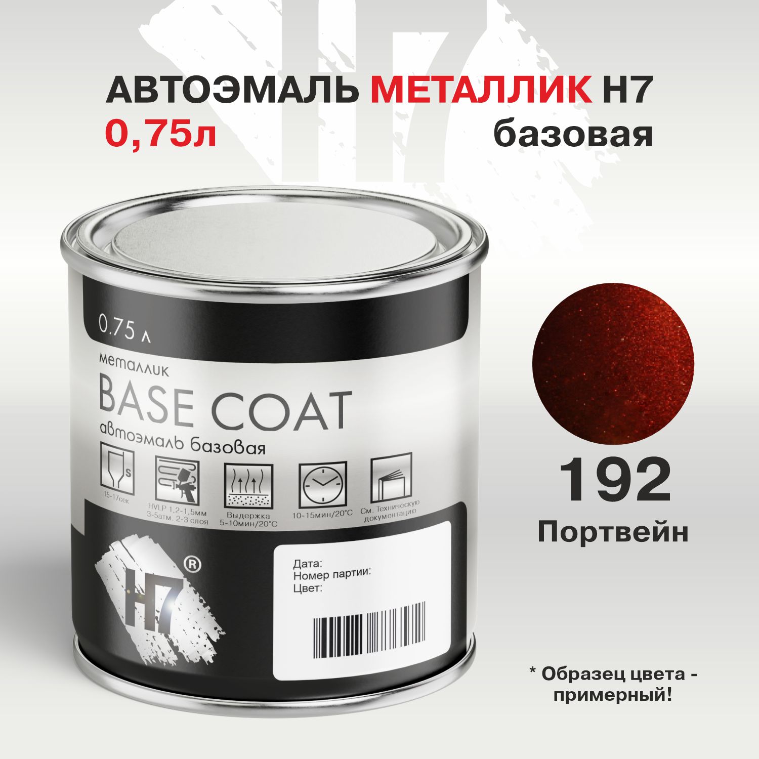 192 портвейн автоэмаль металлик 0,75л h7