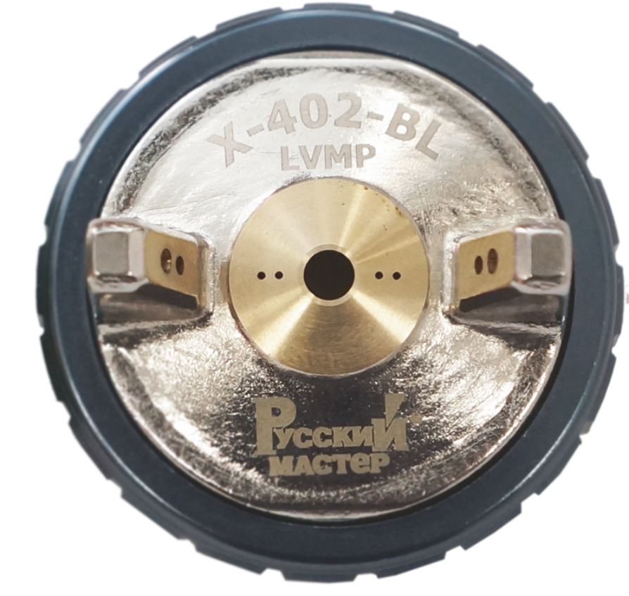 воздушная голова x-402-bl lvmp для краскопультов x-402 русский мастер