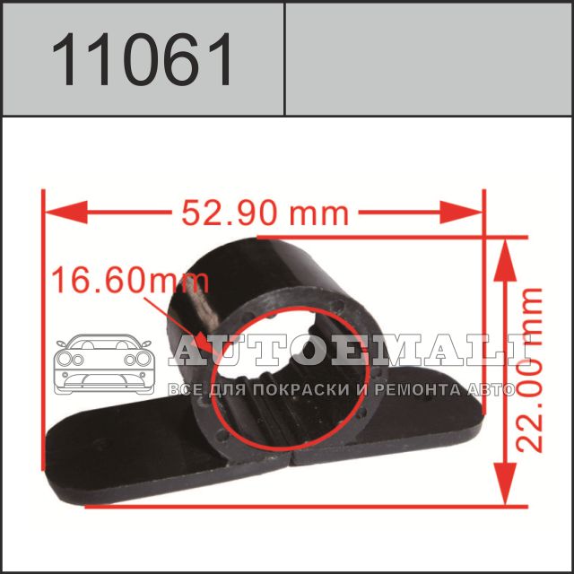 11061 (c1061) клипса фигурная пластиковая