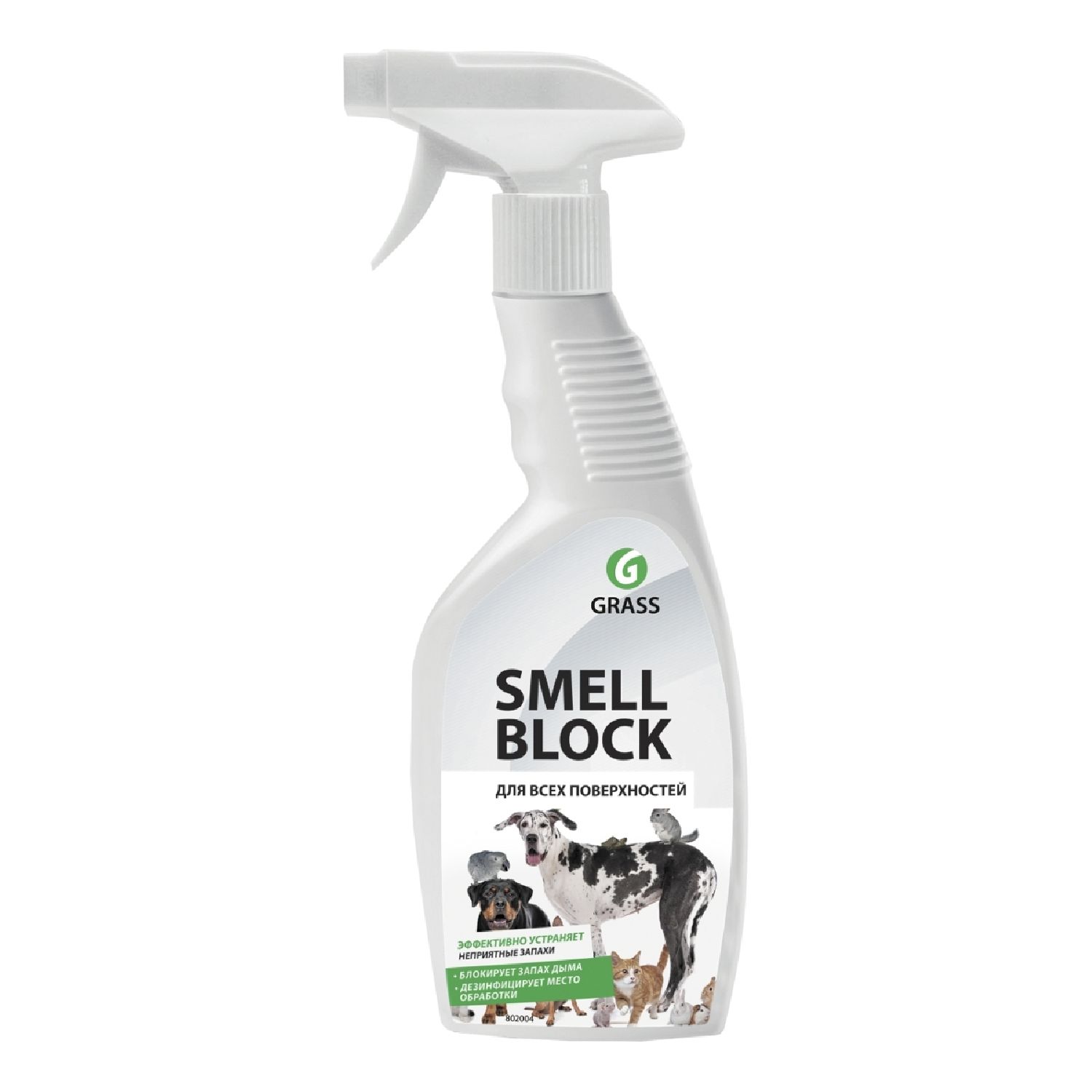 Средство против запаха "Smell Block" триггер 600мл GraSS