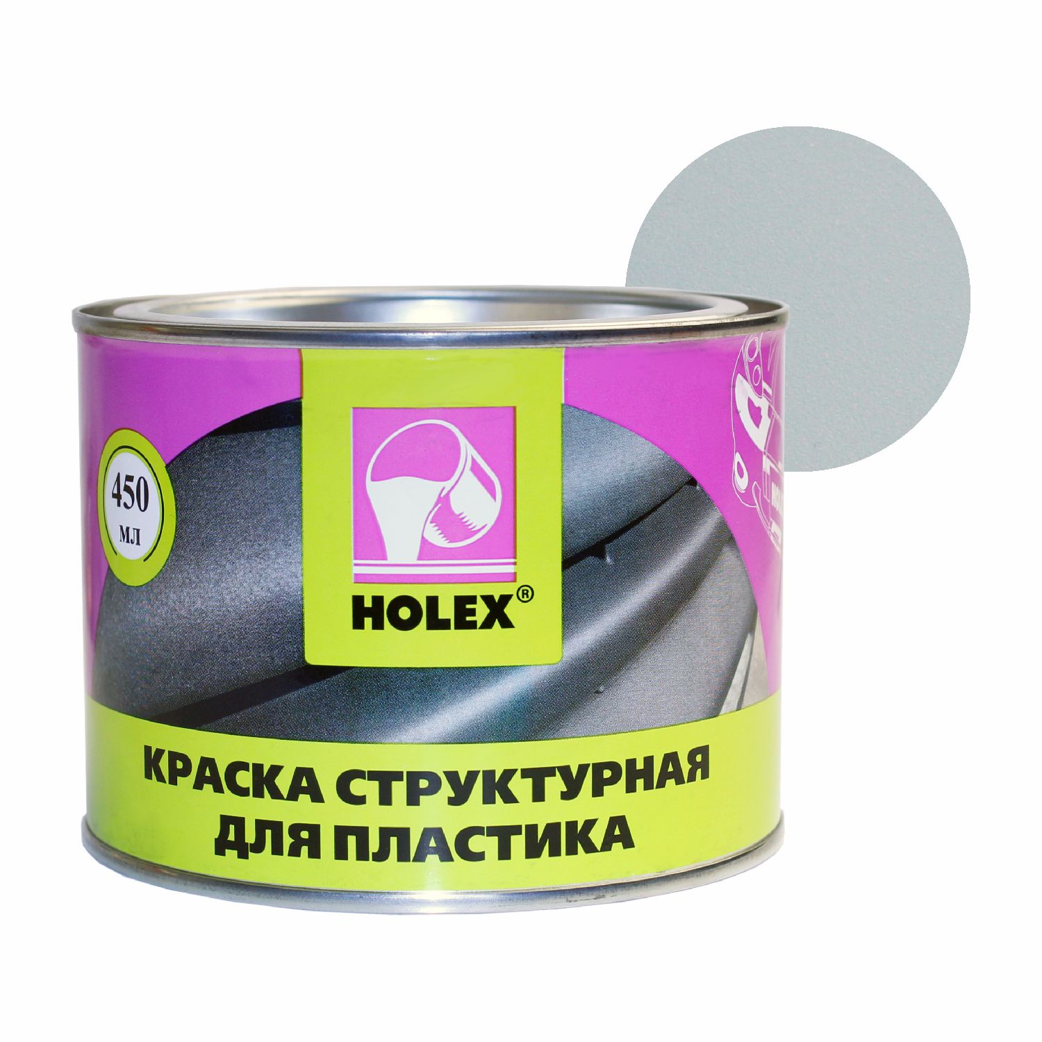 краска структурная для пластика (серая) 0,45л holex