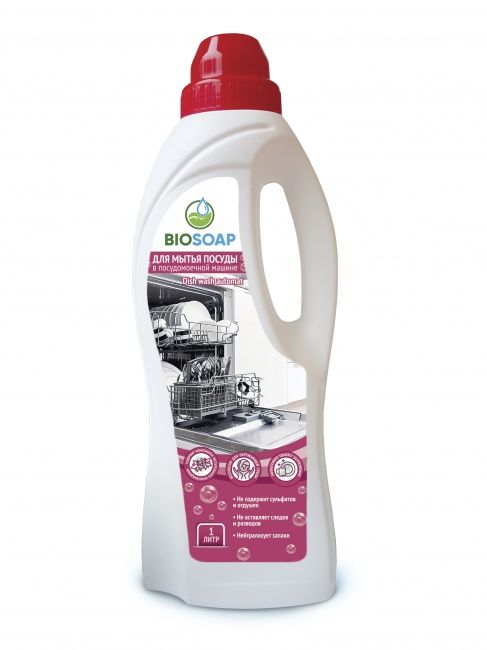 Средство для мытья посуды в посудомоечной машине 1л BIOSOAP