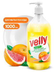 Средство для мытья посуды Velly грейпфрут 1000мл GraSS