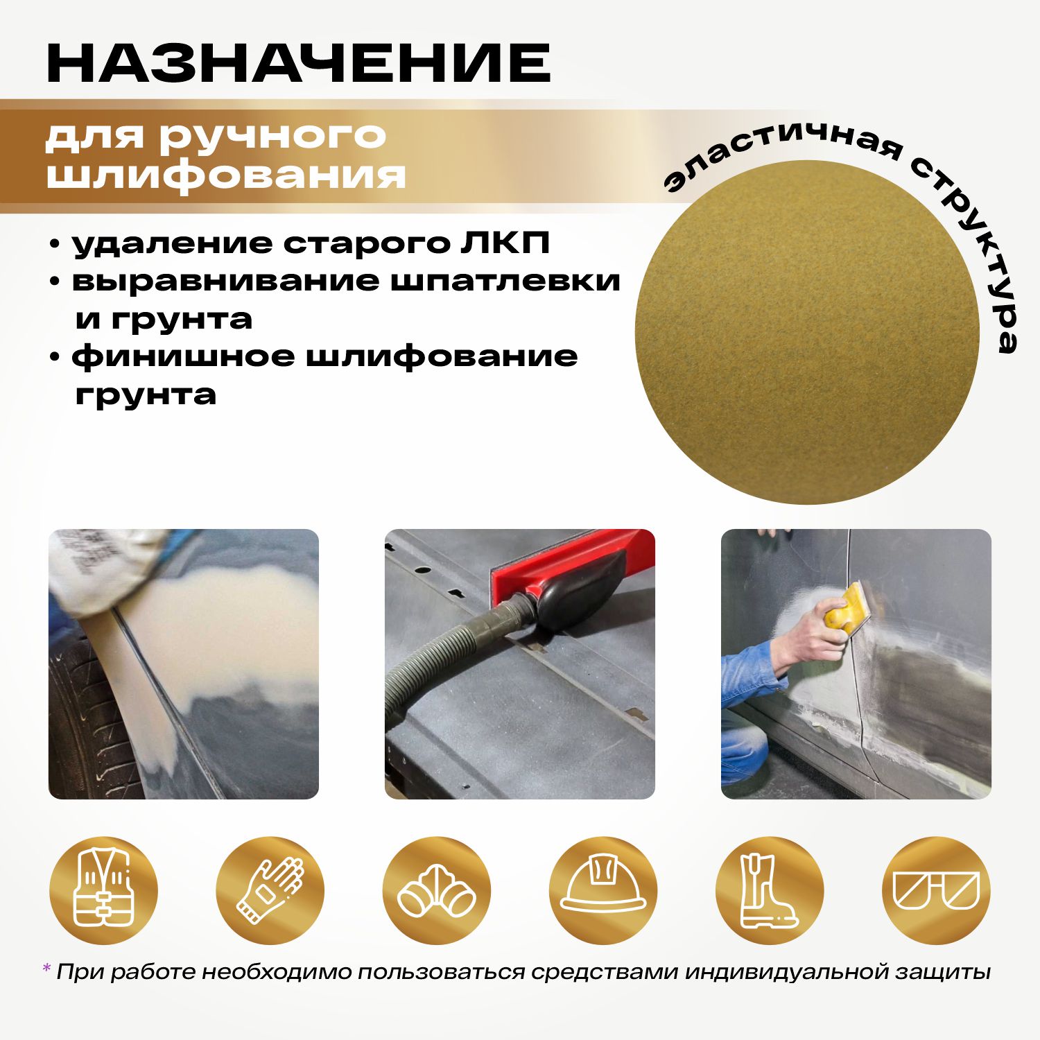 материал абразивный р 60 в рулонах 115мм*4м на липучке holex