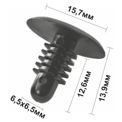 11234 (C1234) Black клипса автомобильная