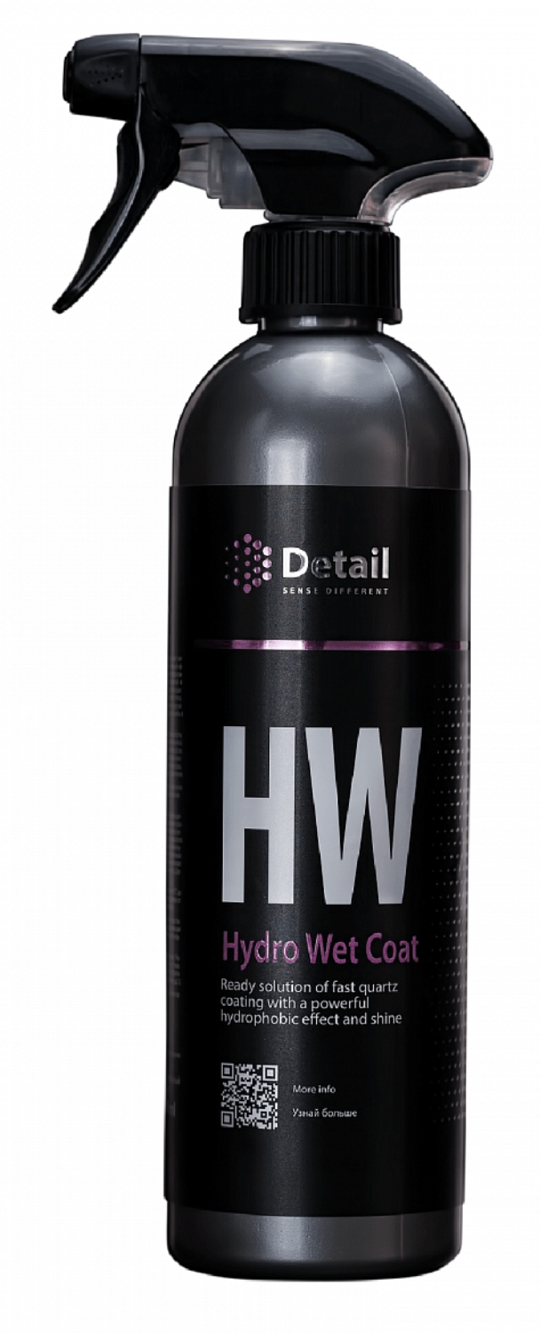 покрытие кварцевое hw (hydro wet coat) 500мл detail