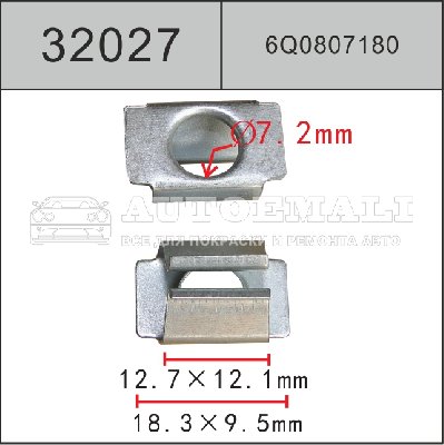 32027 (H2027) гайка металлическая