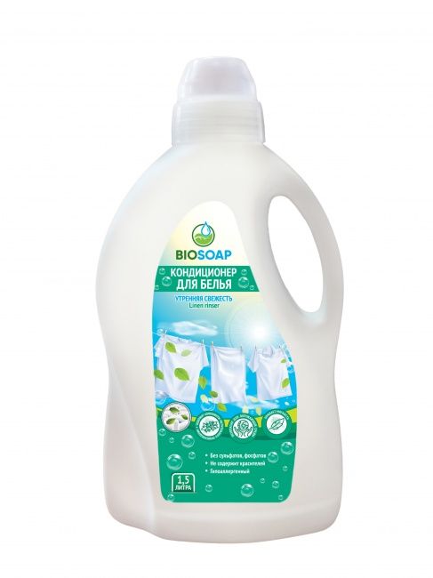 Кондиционер для белья 1,5л BIOSOAP