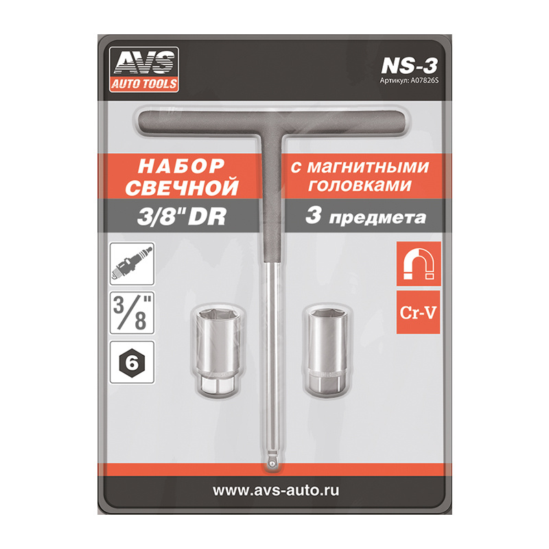 набор свечной 3/8"dr (3 предмета) ns-3 avs