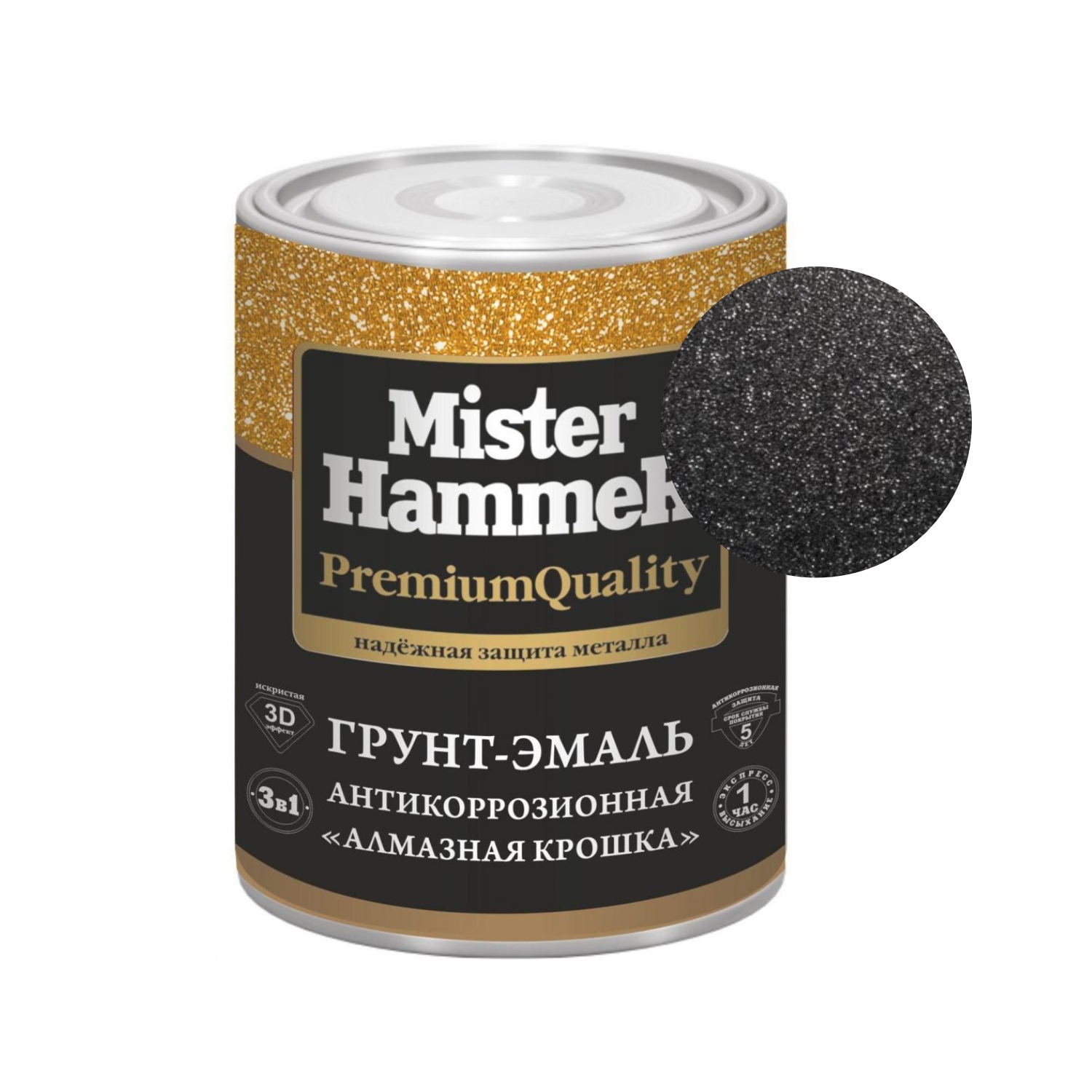 грунт-эмаль "алмазная крошка" антрацит mr. hammer 0,77 л (1 кг) квил