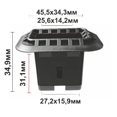 11570 (C1570) клипса автомобильная черная Volkswagen