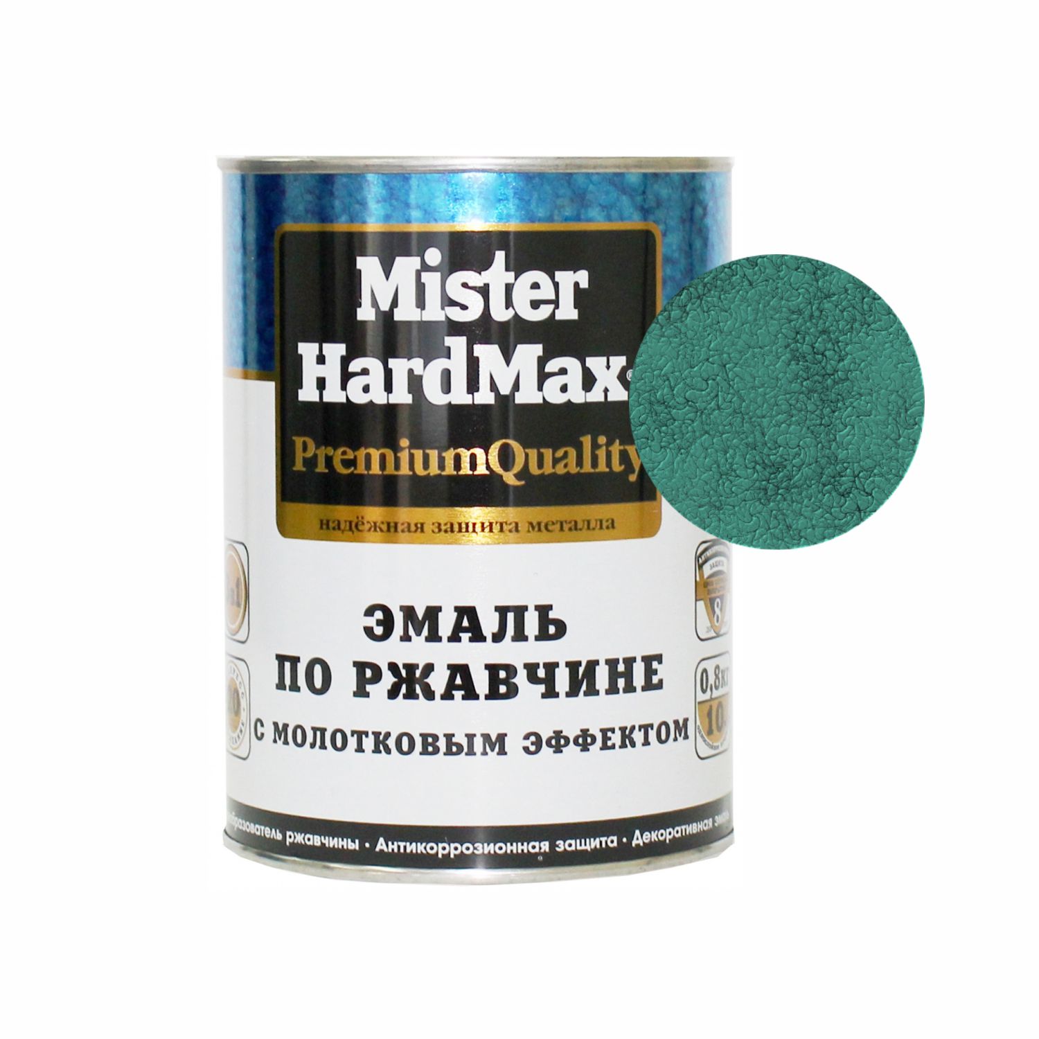 эмаль по ржавчине с молотковым эффектом изумрудная 0,8кг mister hardmax