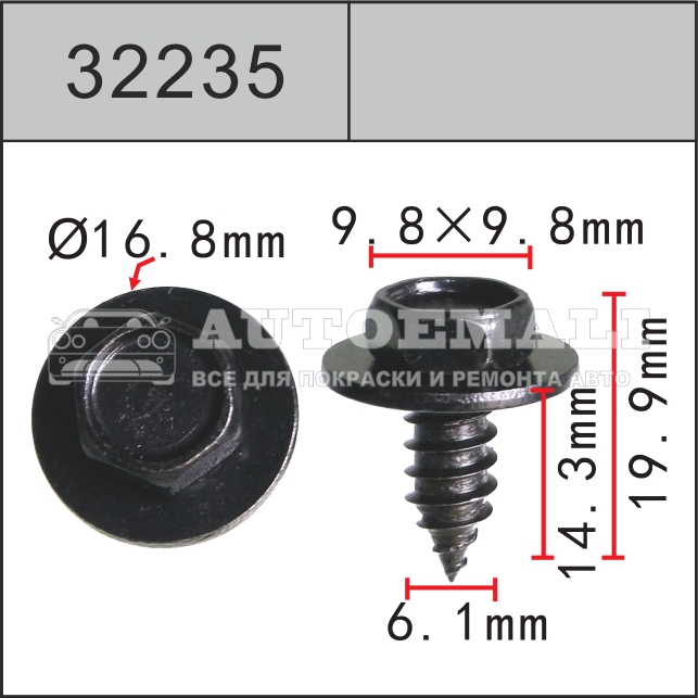 32235 (h2235) саморез металлический