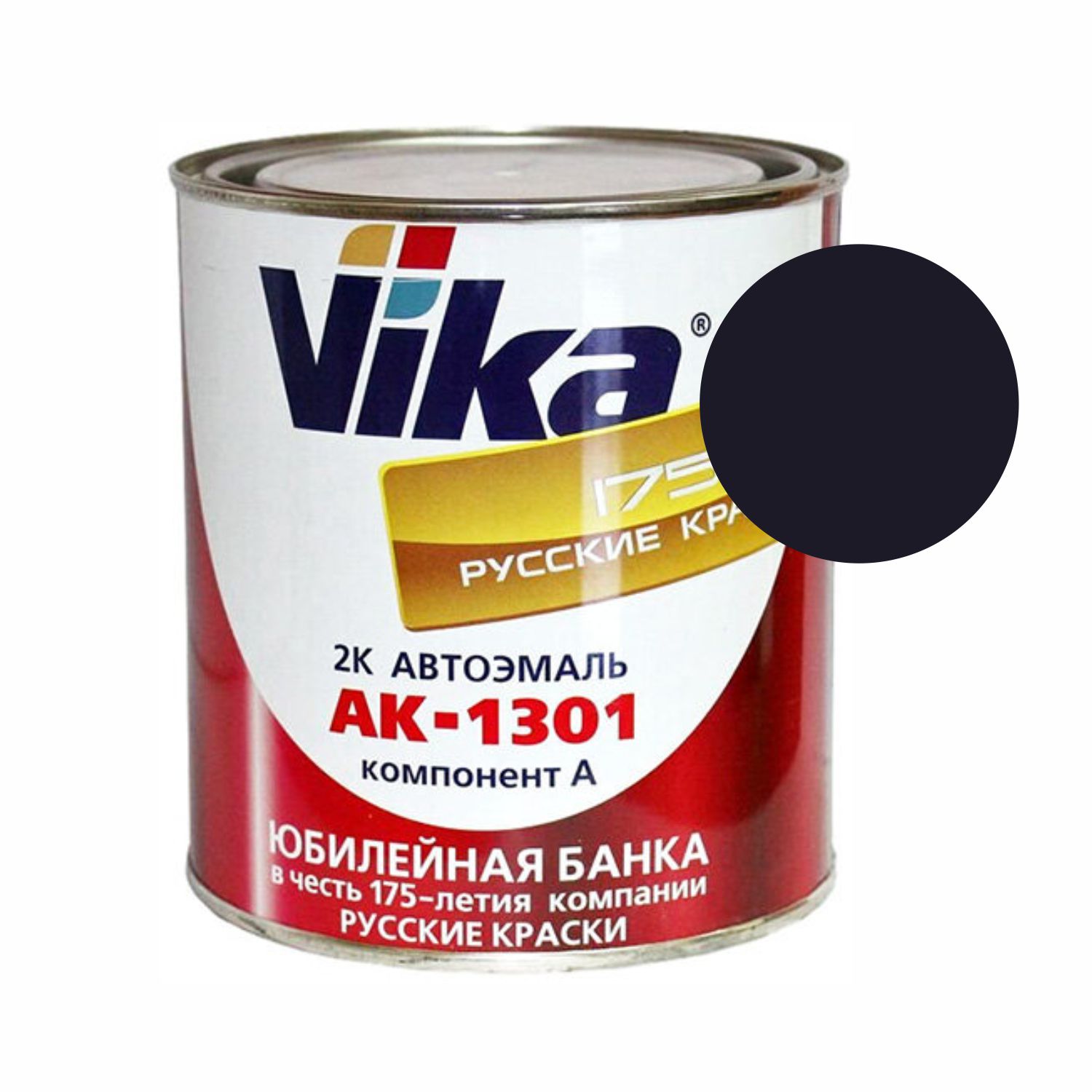 456 автоэмаль ак-1301 темно-синяя (0,85кг) vika