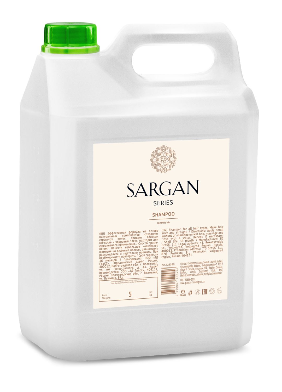 Гель для душа "Sargan" 5л GraSS