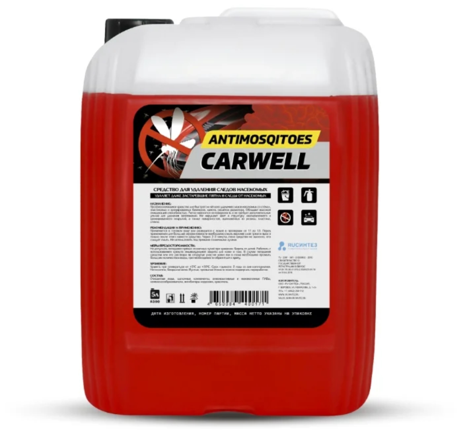 средство для удаления следов насекомых antimosquitoes 5кг carwell