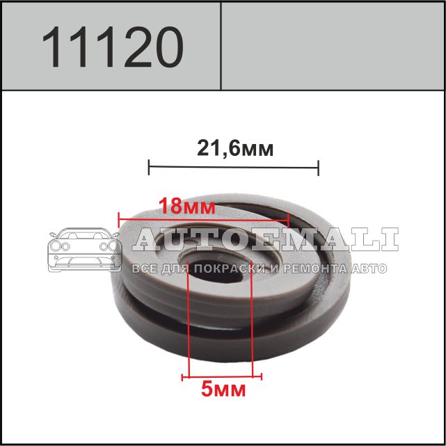 11120 (c1120 deep gray) темно-серая клипса фигурная пластиковая