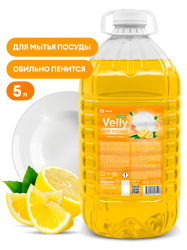 Средство для мытья посуды «Velly» light сочный лимон 5кг GraSS