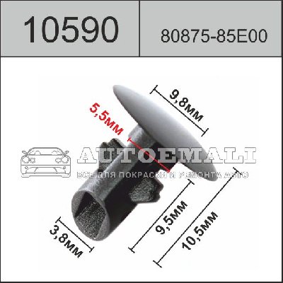 10590 (C590 Black) черная клипса автомобильная(80875-85E00) NISSAN