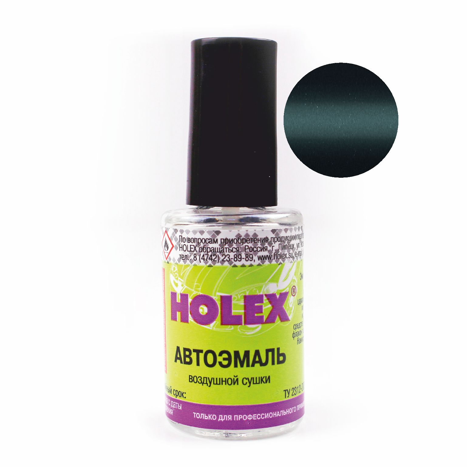 328 ницца автоэмаль ремонтная с кисточкой для покраски сколов 8 мл holex