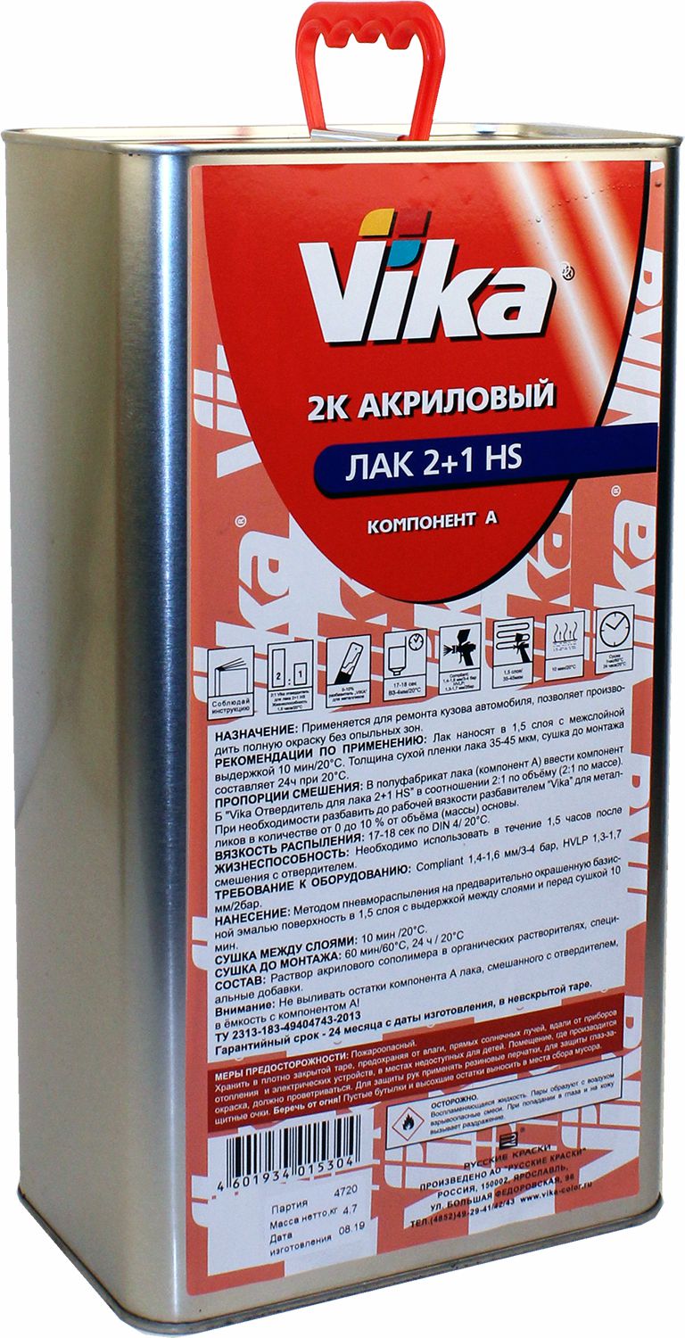 лак акриловый 2к 2:1 hs 4,7кг vika