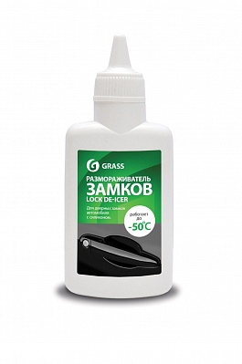 Размораживатель замков Lock de-icer 70мл GraSS