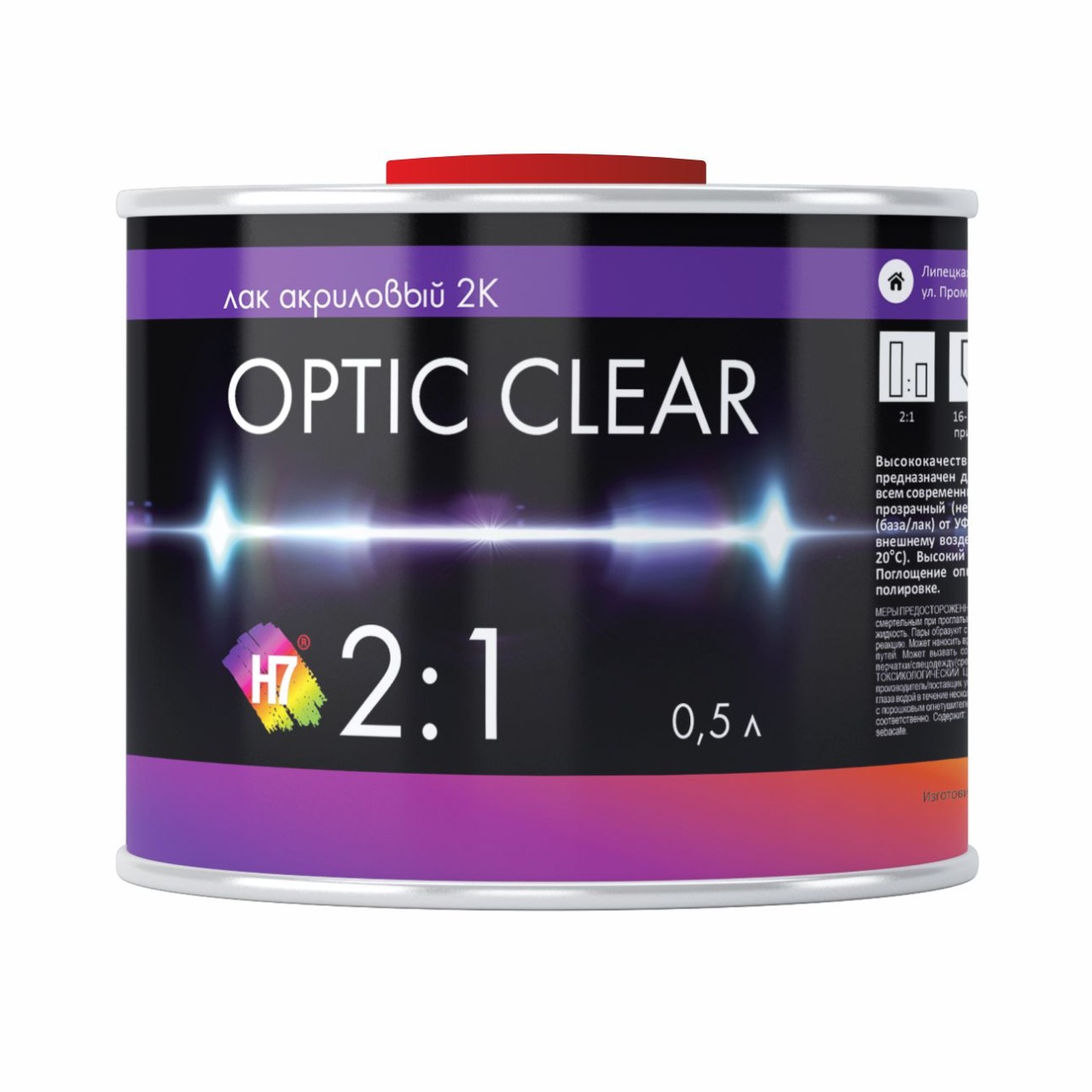 Лак акриловый 2K 2:1 Optic clear 0,5 л H7