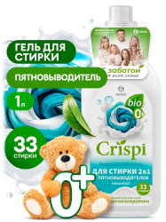 Гель-концентрат для стирки 2 в 1 с пятновыводителем "CRISPI" 1л GraSS