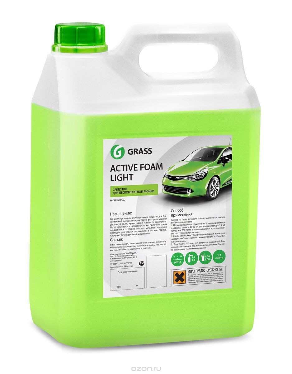 активная пена "active foam light" 5кг grass