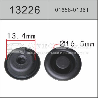 13226 (C3226) Клипса нажимная резиновая