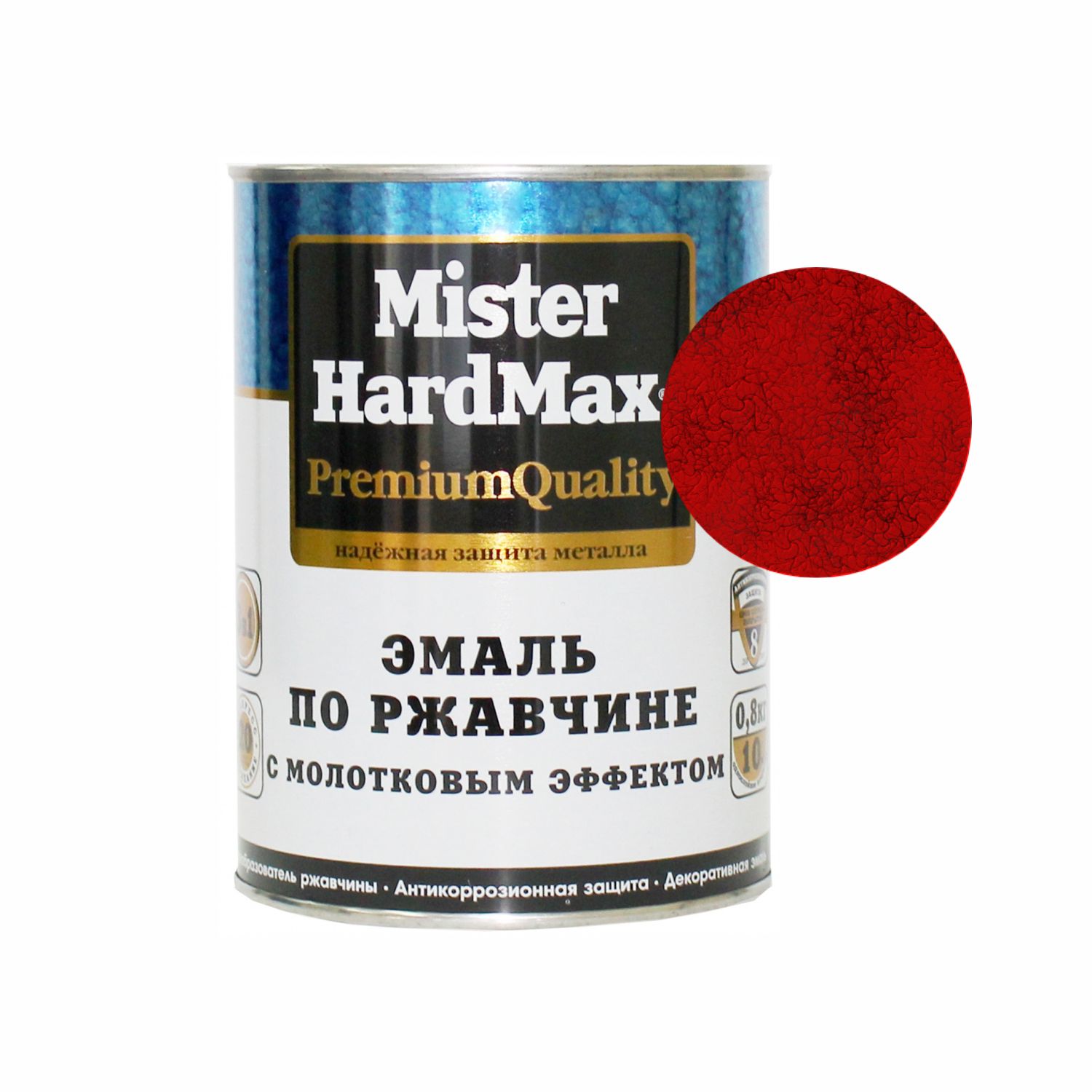 эмаль по ржавчине с молотковым эффектом вишневая 0,8кг mister hardmax