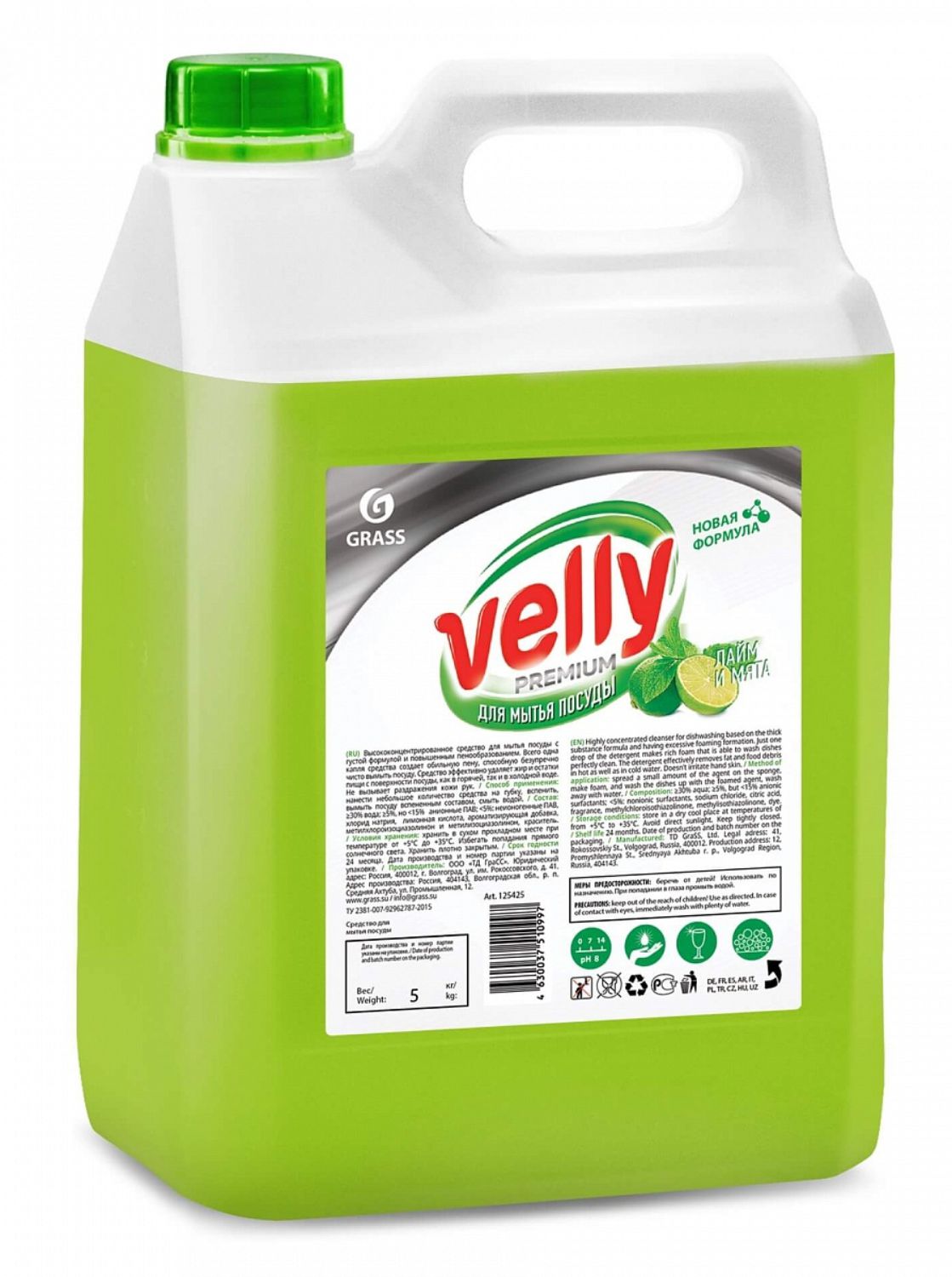 Средство для мытья посуды "Velly Premium" лайм и мята 5кг GraSS