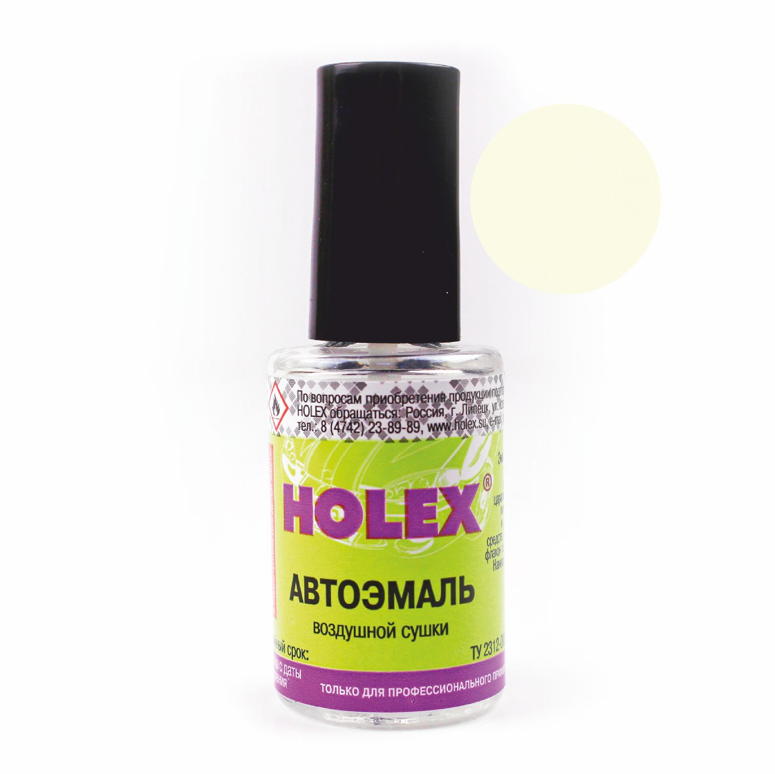 040 белая автоэмаль ремонтная с кисточкой для покраски сколов 8 мл holex