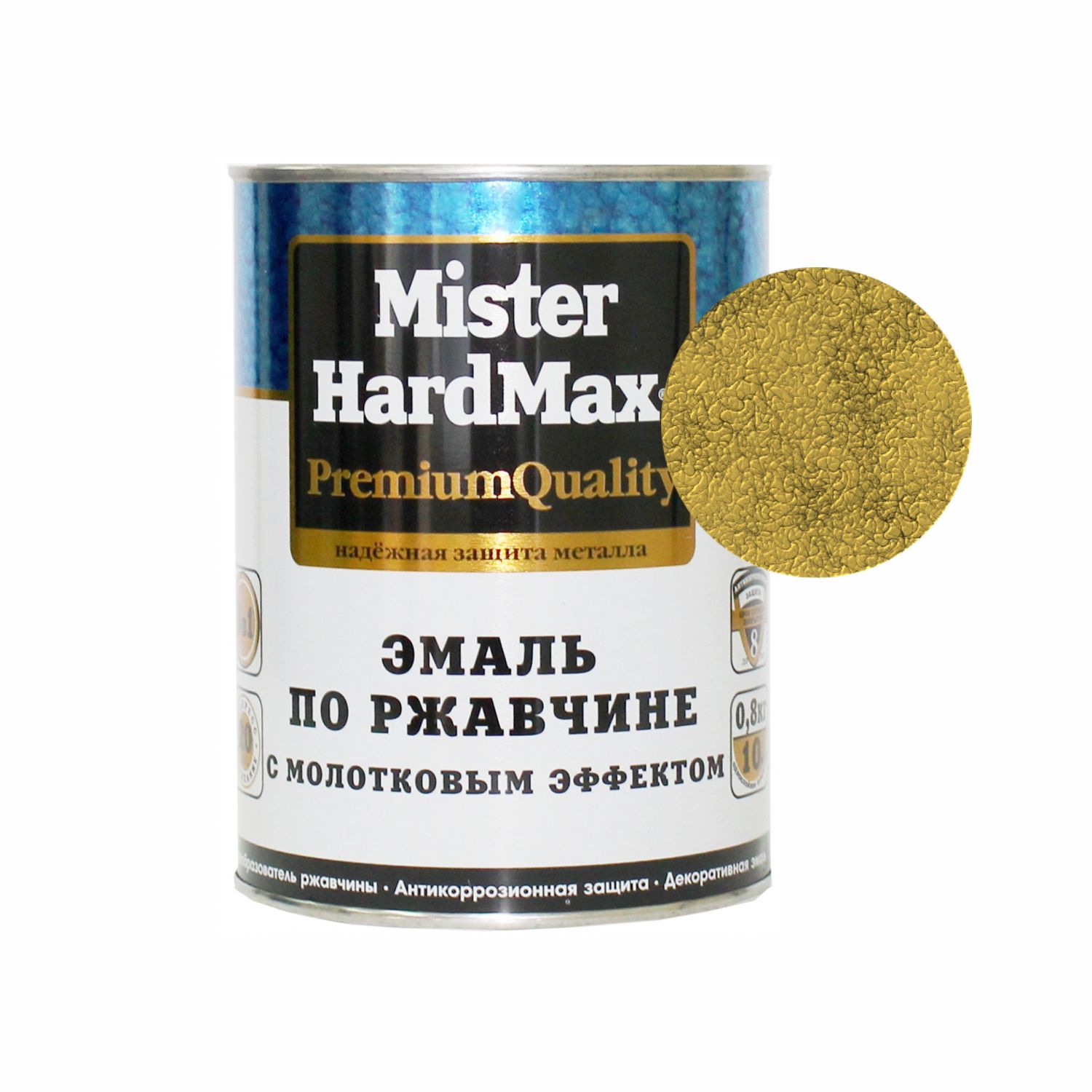 эмаль по ржавчине с молотковым эффектом золотистая 0,8кг mister hardmax