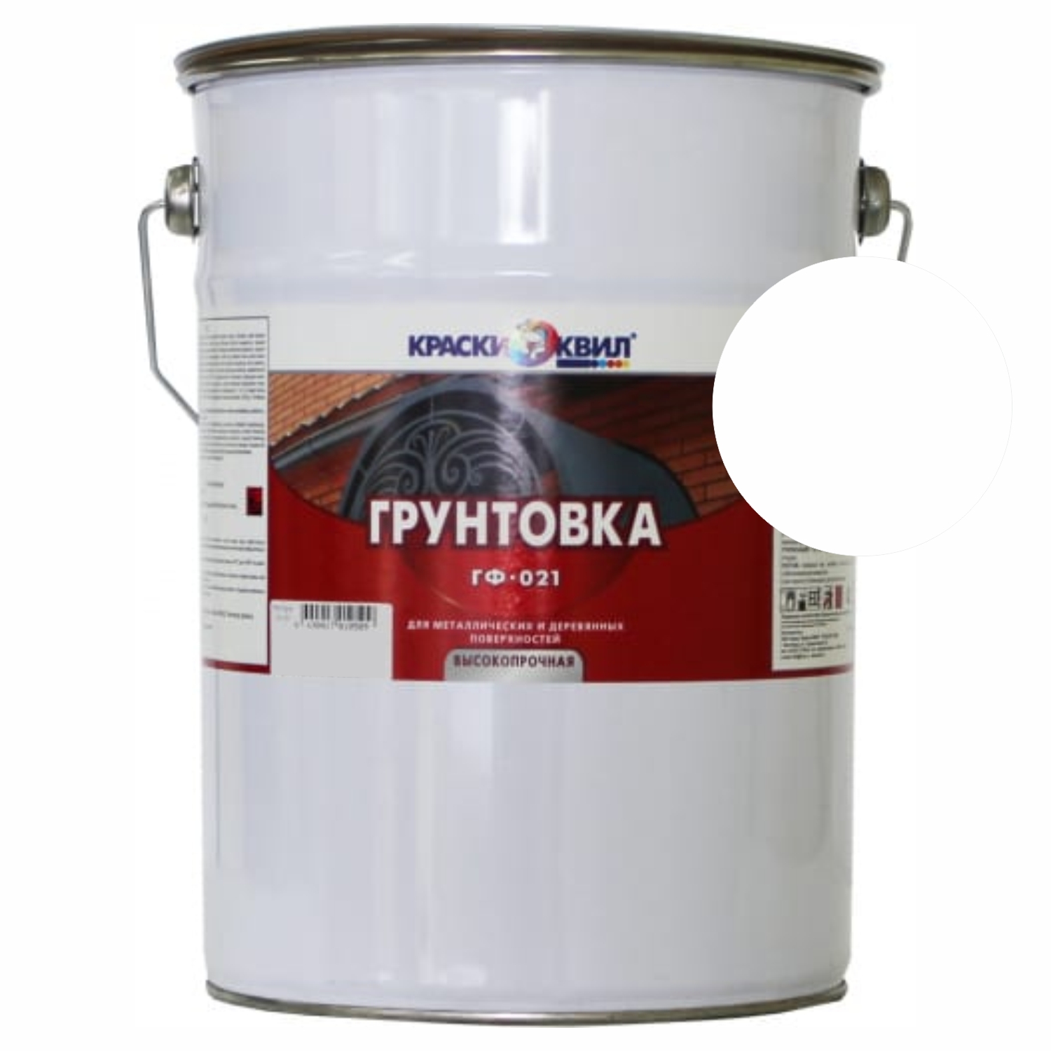 грунтовка белая гф-021 20л (23кг) квил