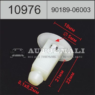 10976 (C976) клипса автомобильная (9018906003)TOYOTA