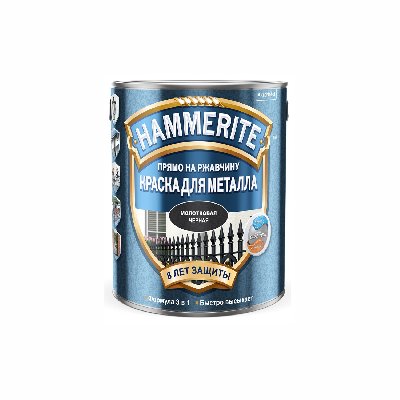 Эмаль алкидная для металла молотковая черная 0,25л HAMMERITE