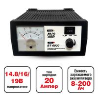 зарядное устройство для автомобильного аккумулятора вт-6030 20а 12v avs