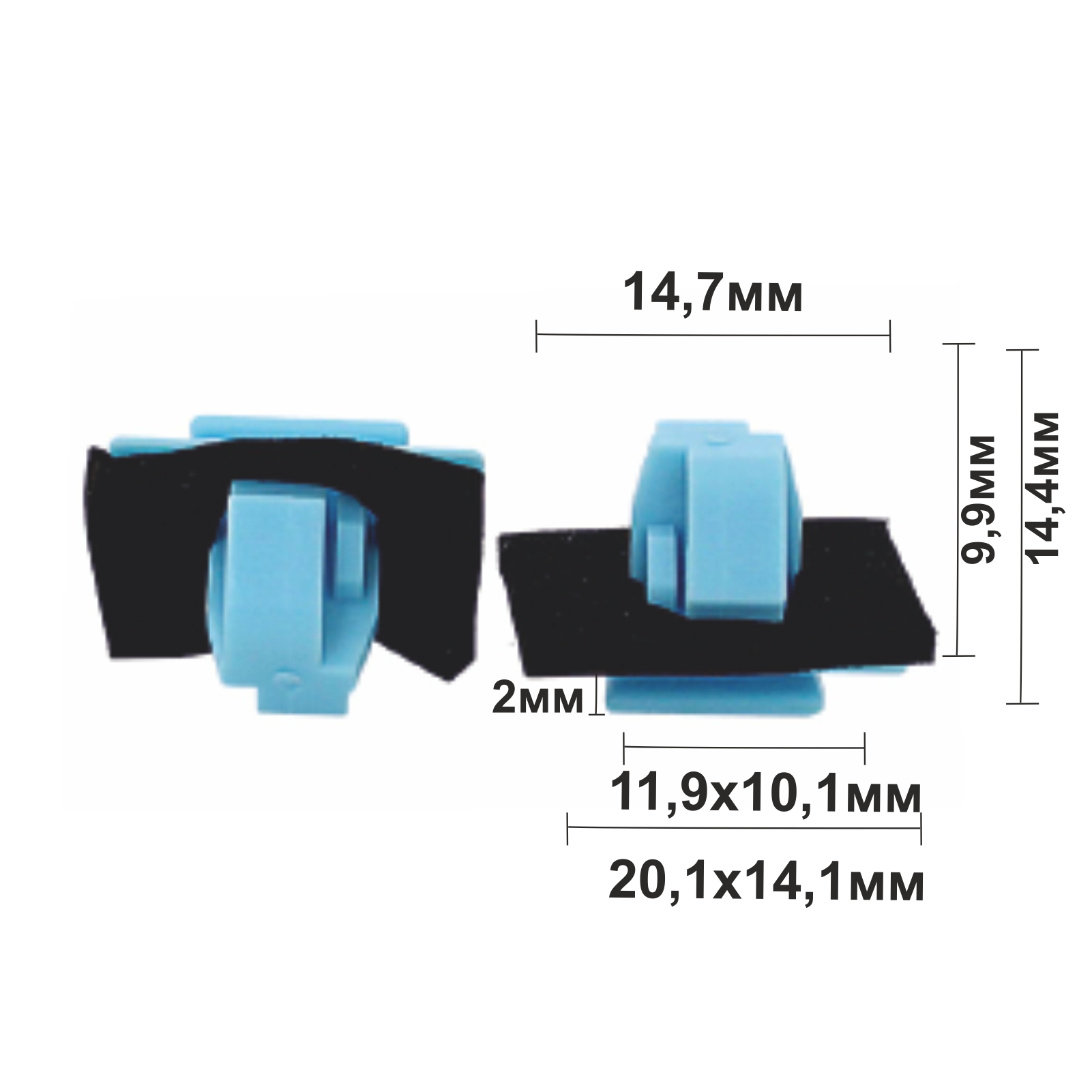 11698 (c1698) клипса фигурная пластиковая