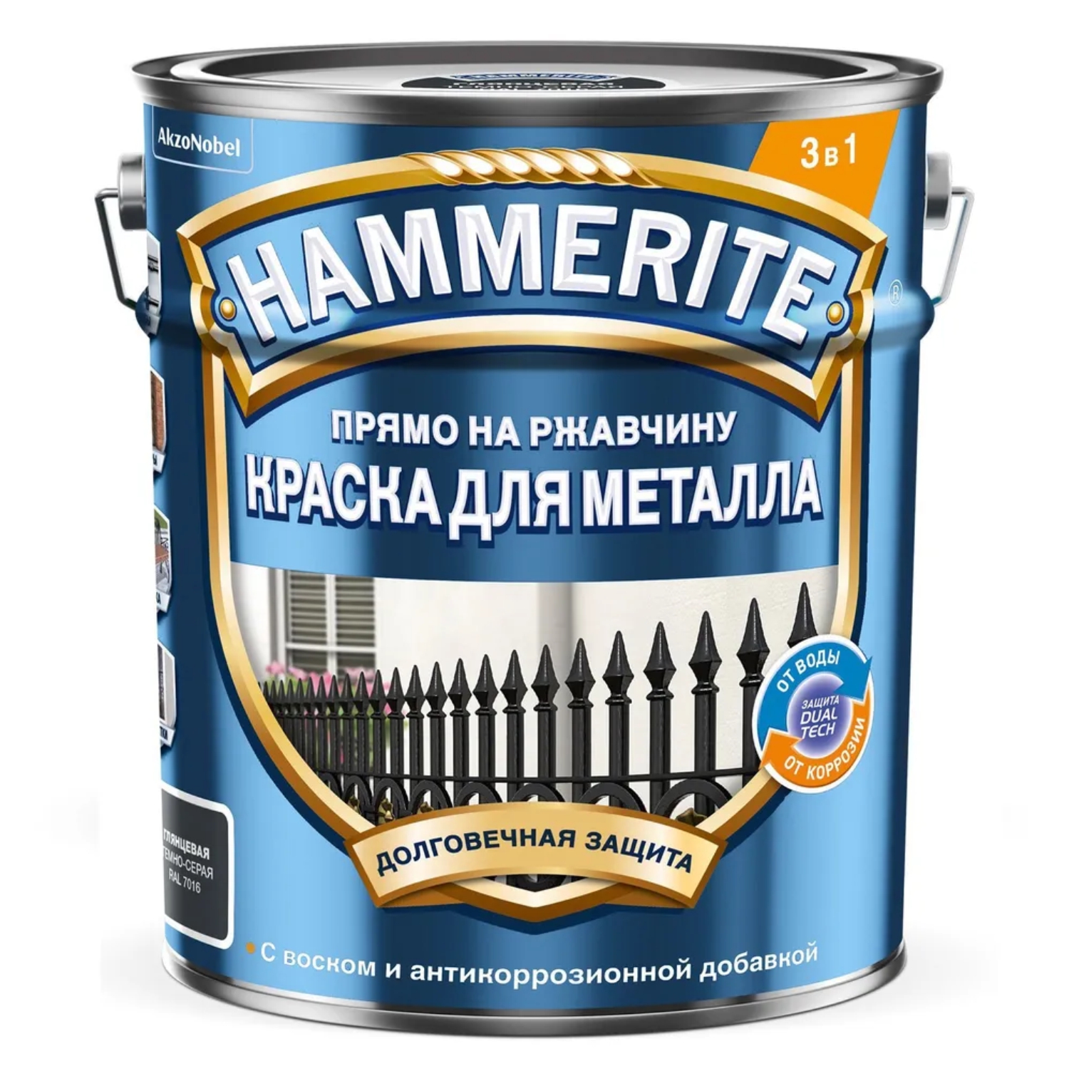 ral 7016 эмаль алкидная гладкая для металла темно-серая 5л hammerite